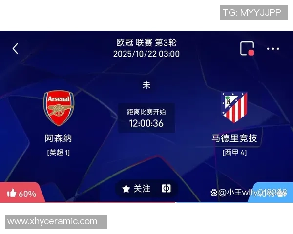 阿森纳狂胜马竞五比一乌龙球成比赛转折点战术解析